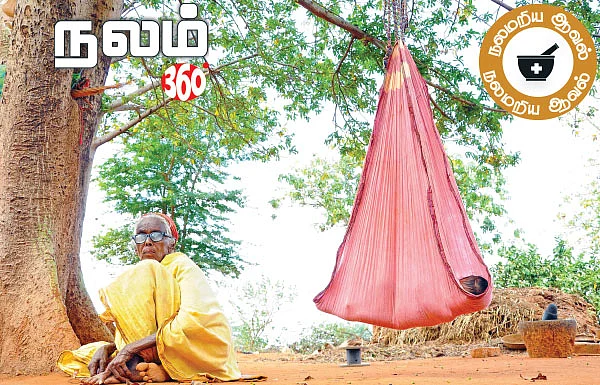 நலம் 360’ - 21