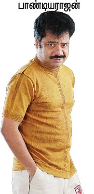 என் ஊர்!