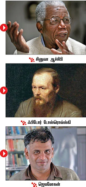 “1,60,000 வருடங்களுக்கு முந்தைய ஆதித் தாய்!”