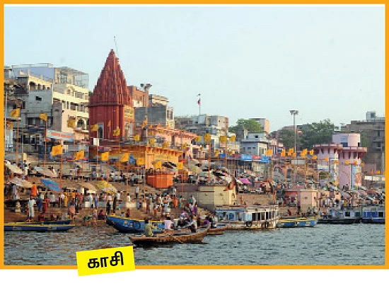 ஜோதிர்லிங்கங்கள்...