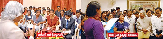 அப்துல் கலாமுடன் 'ஆசை' சந்திப்பு