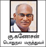 மாடர்ன் மெடிசின்.காம் - 9 - காசநோய்க்குப் புதிய பரிசோதனை!