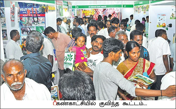 மண்ணுக்கேற்ற பயிர்... பயிருக்கேற்ற பாசனம்!