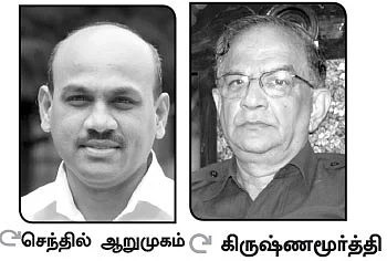 ஓட்டுக்குப் பணம் வாங்கினால் 3 ஆண்டுகள் சிறை!