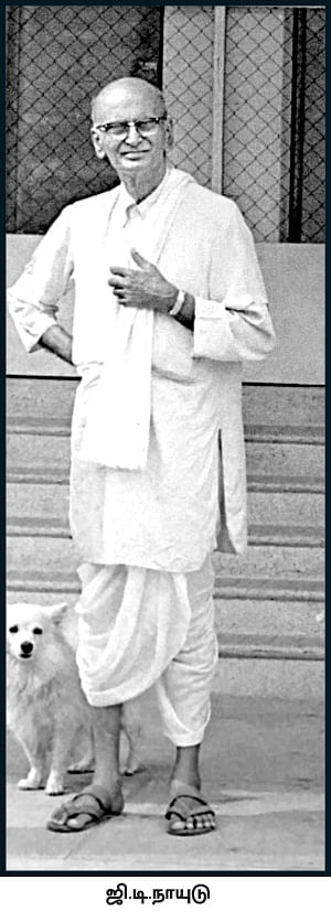 தோற்றவர்களின் கதை - 20