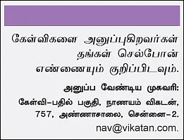 ஐந்து வருட வீட்டுக் கடனுக்கு வரிச் சலுகை உண்டா ?