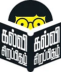 செம சம்மர் வகுப்புகள்!