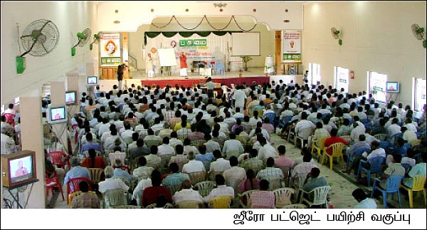 பசுமை நிறைந்த நினைவுகளே..!