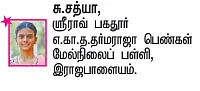 சுட்டி ஸ்டார் நியூஸ்!