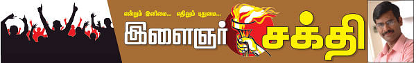 மேலே... உயரே... உச்சியிலே..! - 2
