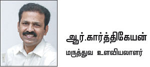 மனமே நீ மாறிவிடு - 19