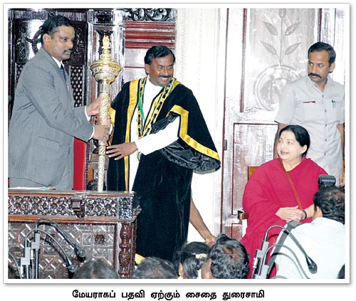 மிஸ்டர் கழுகு: மேடம் பேர் சொல்லும் போன்!