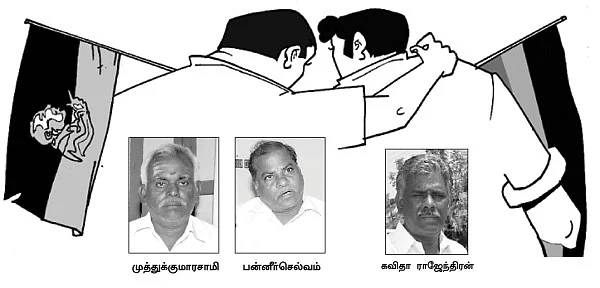 அ.தி.மு.க. - பா.ம.க. - அம்மாவுக்குத் தெரியாத அரியலூர் கூட்டணி
