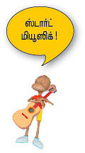 மனசு வைங்க... அதான் மேட்டர்!