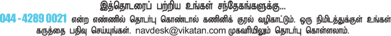 இளைஞர்களுக்கான நாணயம் ஜாப்!