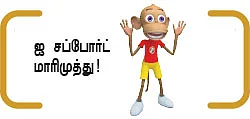 மதுவிலக்கு மாரிமுத்து!