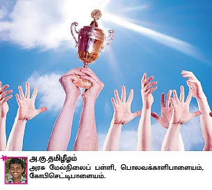 சுட்டி ஸ்டார் நியூஸ்