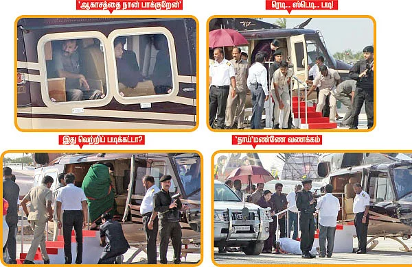 ஏரியல் வியூ பிரசாரத்துக்கு எவ்வளவு செலவாகும்?