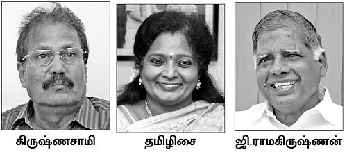 பிக்பாஸ் Vs ஹாட் மினிஸ்டர்ஸ்!
