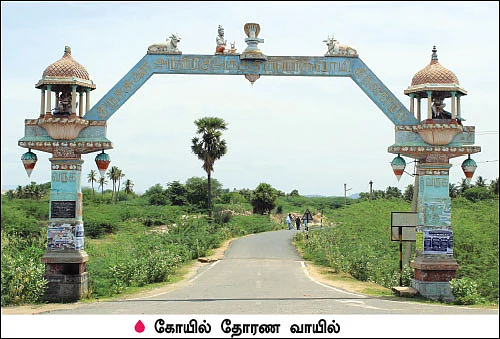 திருமணம் கைகூட திருச்சுனைக்கு வாங்க!