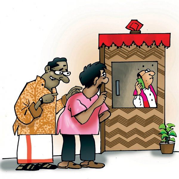 ஜோக்ஸ் - 3
