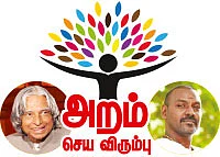 “மக்கள் முகத்துல சந்தோஷத்தைப் பார்க்கணும்!”