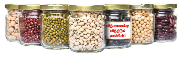 நீங்களும் செய்யலாம் ஏற்றுமதி பிசினஸ்! - 26 - விற்பனைக்கு வித்திடும் ‘சாம்பிள்’!