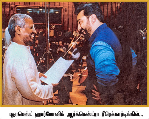 கமல்ஹாசன், இளையராஜா