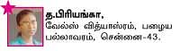 சுட்டி ஸ்டார்