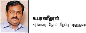 ஸ்வீட் எஸ்கேப் - 24