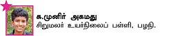 தத்தித் தத்தி வரும் பட்டுப் புழுக்கள் !