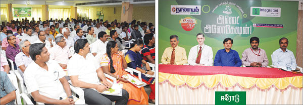 உச்சத்தில் சந்தை... - மொத்தப் பணத்தையும் முதலீடு செய்யலாமா?
