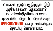 நேற்று... இன்று... நாளை!