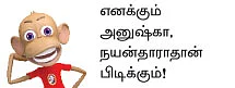அனுஷ்கா, நயன்தாராவுக்கு ஆர்யாவை ஏன் பிடிக்கிறது?