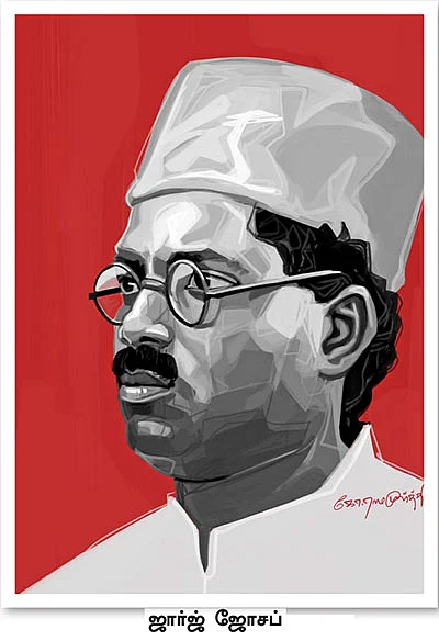 கதைகளின் கதை: மாயக்காளின் காலடியில் ஒரு ரோசாப்பூ - சு.வெங்கடேசன்