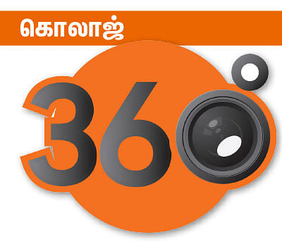 கலைடாஸ்கோப் - 25