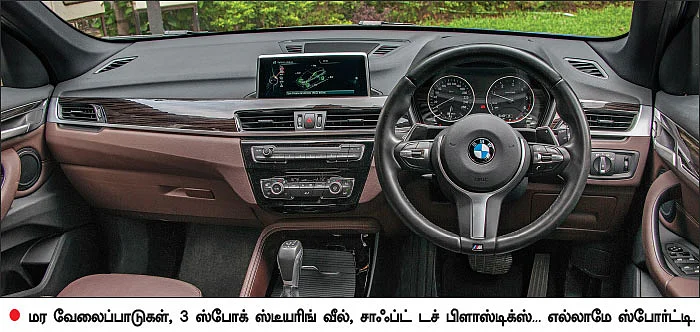 எது பெருசு... எது சொகுசு?