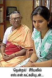 கேபிள் கலாட்டா !