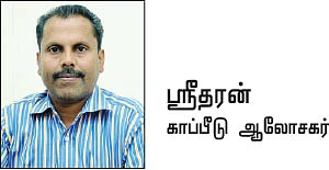 இன்ஷூரன்ஸ் இப்போ ஈஸி - 11