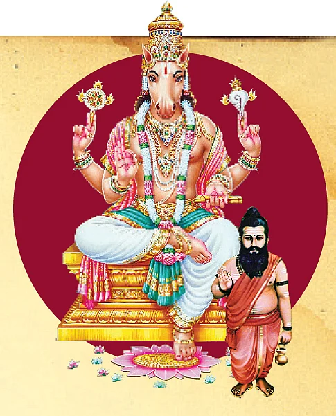 ஞானப் பொக்கிஷம் - 32