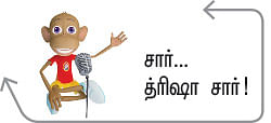மைல்ஸ் டு கோ - 20