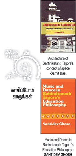 எனது இந்தியா!