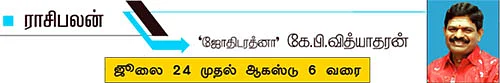 கன்னி