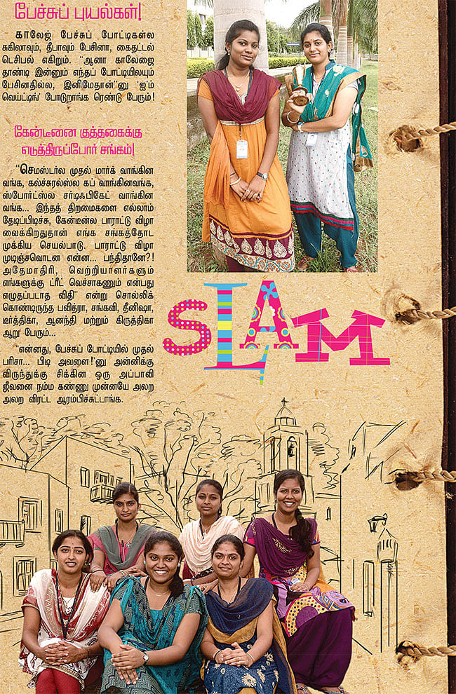 SLAM BOOK