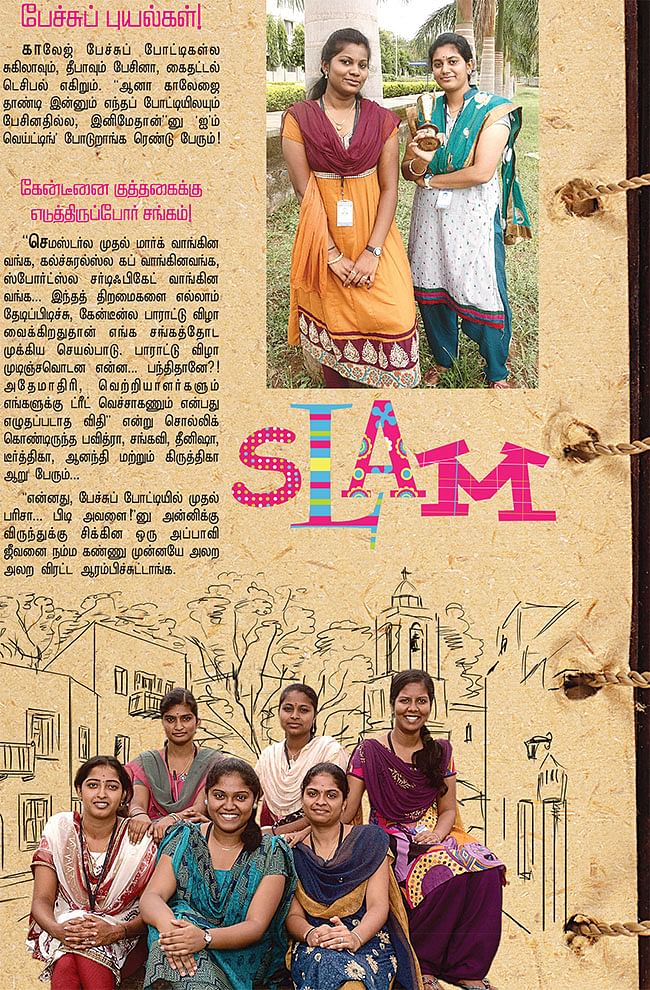 SLAM BOOK