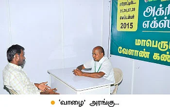 “செலவு குறைந்த பாரம்பர்ய முறைகள் இருக்க, கடனில் தள்ளும் ரசாயனங்கள் எதற்கு?”