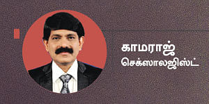 முத்தம்... ஆயுள் கூட்டும் ஆரோக்கியம் காக்கும்!
