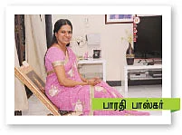 தங்க வீராங்கனை