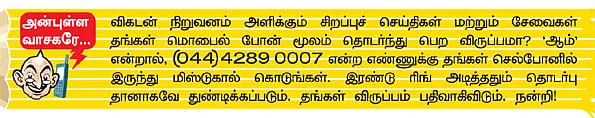 மோட்டார் நியூஸ்