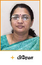 தளர்ச்சி தரலாமா சுழற்சி?
